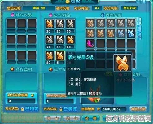 梦幻诛仙40级以上装备获取全攻略