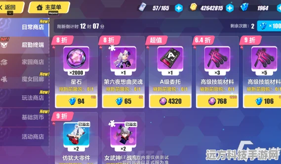 崩坏3愚者牌揭秘，深度玩法与策略全解析