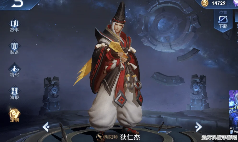王者荣耀狄仁杰阴阳师皮肤获取全攻略