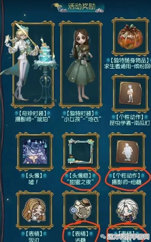 第五人格昆虫学者，深度角色剖析与实战策略