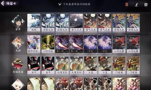 阴阳师百闻牌账号丢失？找回流程全解析