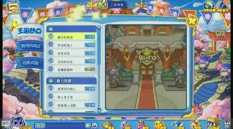 洛克王国星光法阵星光位置全揭秘，踏上星光奥秘探索之旅