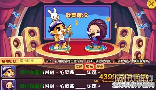 洛克王国星光法阵星光位置全揭秘，踏上星光奥秘探索之旅