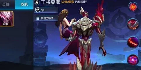 王者荣耀，干将莫邪与狄仁杰，谁才是你的战场主宰？