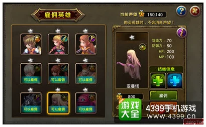 苍之骑士团，解锁英雄搭配奥秘，实战技巧全揭秘