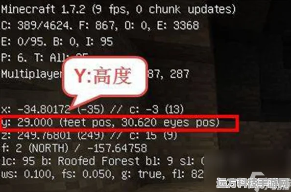 解锁新技能！手机版我的世界坐标设置全攻略