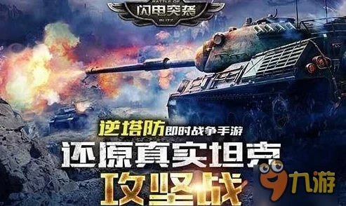 钢铁超梦席卷永恒之焱，配招攻略大揭秘