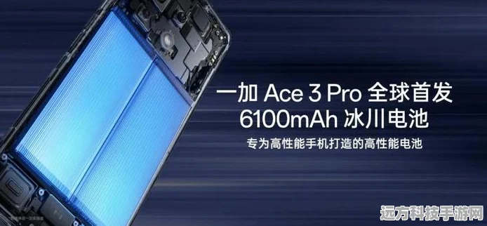 一加 Ace 5 Pro 快充革新，手游党续航无忧，UFCS 协议加持畅玩新境界