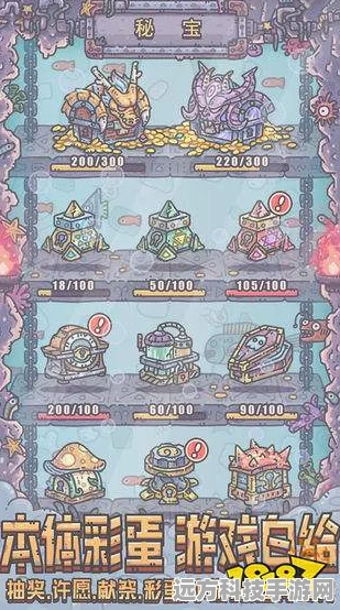 最强蜗牛能量魔方全攻略，解锁你的最强能量宝典