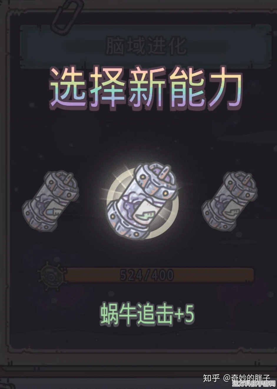 最强蜗牛能量魔方全攻略，解锁你的最强能量宝典