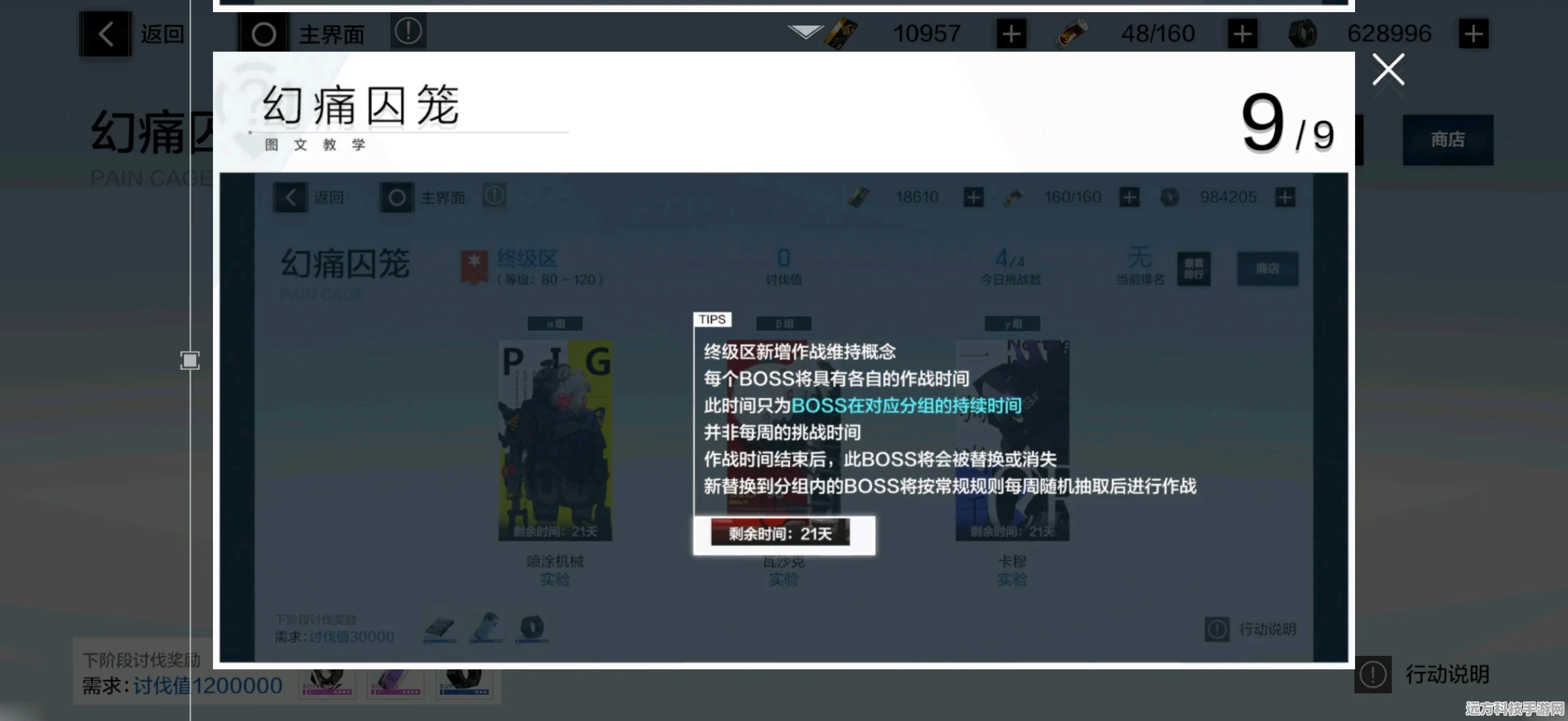 战双帕弥什铭牌获取全攻略，解锁专属荣耀