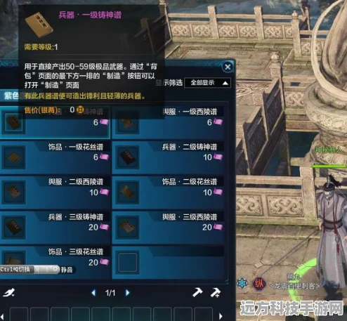 天涯明月刀醍醐之悟，顿悟属性的神秘钥匙