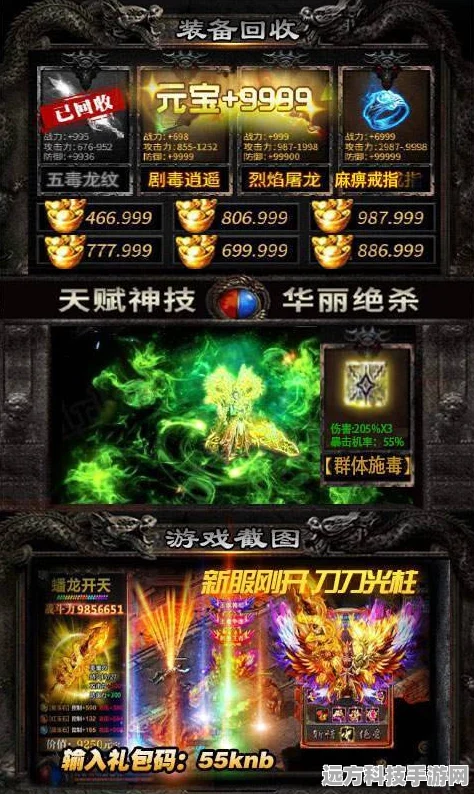 一亿倍爆率传奇互通版震撼来袭，三端畅玩重塑经典