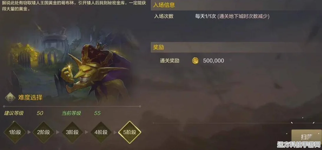 DNF手游金币赚取秘籍，开小号获取金币的高效技巧