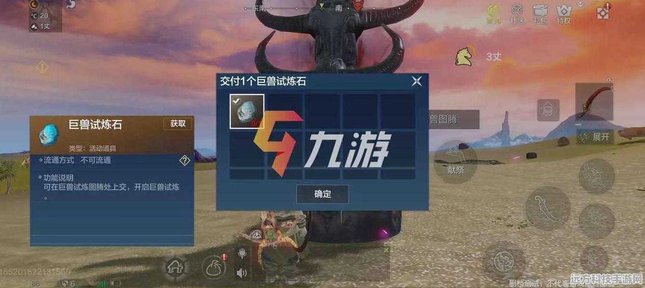 妄想山海古椰树探寻之旅，解锁神秘位置全攻略