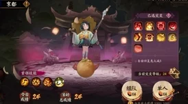 阴阳师妖行试炼，揭秘山兔速度配置全攻略