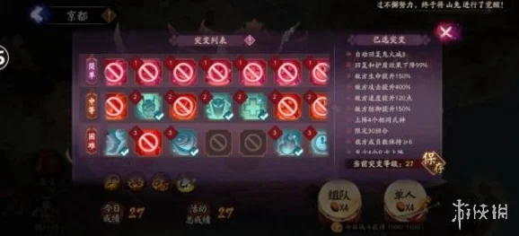 阴阳师妖行试炼，揭秘山兔速度配置全攻略