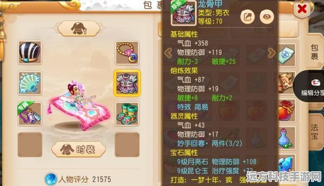 梦幻西游手游新版本妙手回春深度剖析，治疗技能全面升级指南