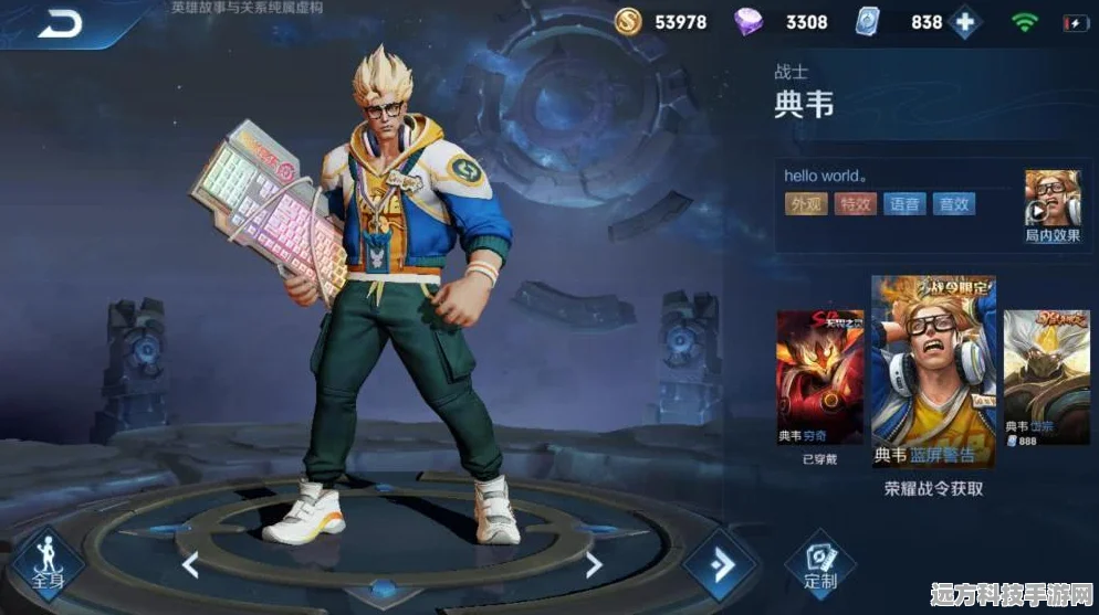 王者荣耀解除限制全攻略，玩家必看