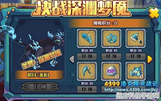 圣雪皇灵技能搭配全攻略，解锁洛克王国的冰雪之力