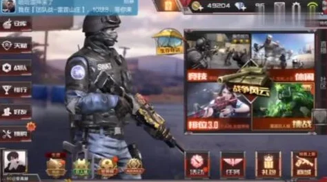 CF手游，银V与铜V，巅峰对决谁主沉浮？