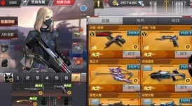 CF手游，银V与铜V，巅峰对决谁主沉浮？