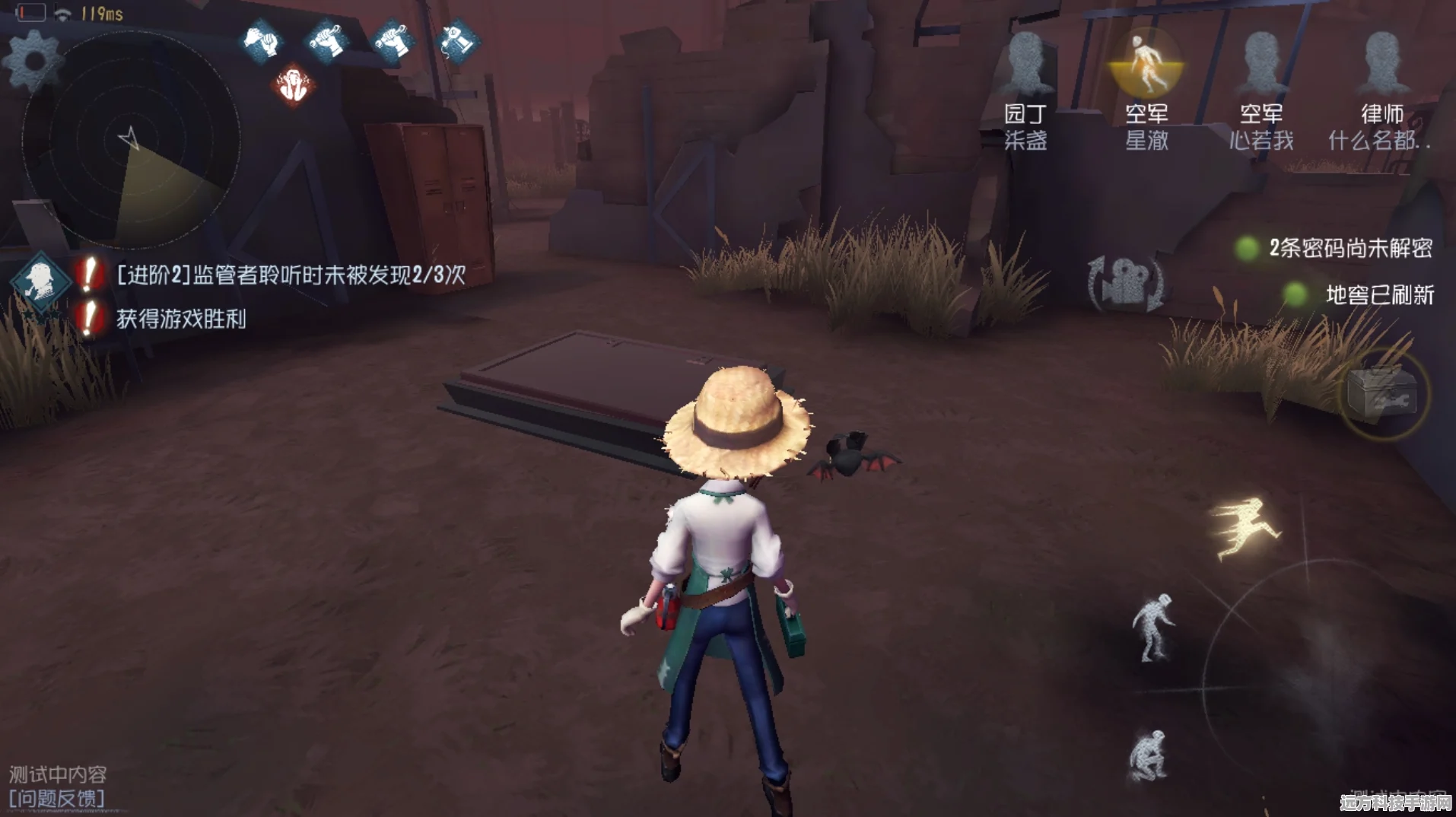 第五人格地窖开启条件全面剖析