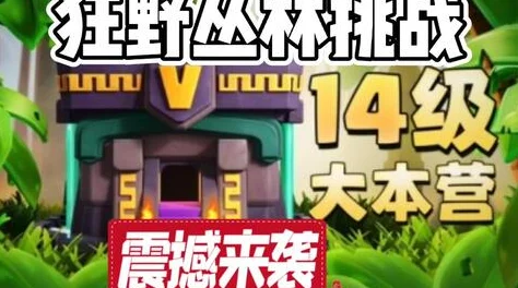 元梦之星森林躲猫猫，顶尖玩家私藏无敌点位大公开