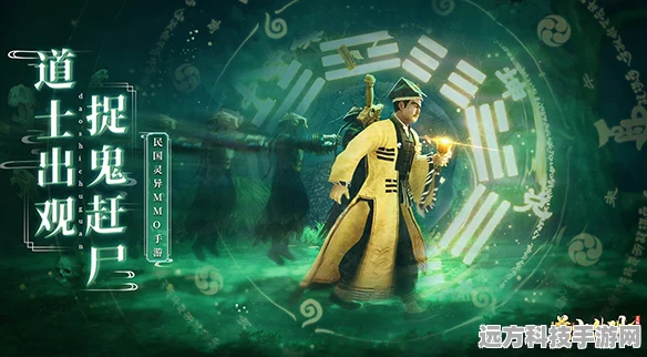 茅山蛊师传震撼来袭，仙侠热血对战新纪元