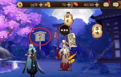 阴阳师现世符卡搜集宝典，解锁符咒获取的全路径探索