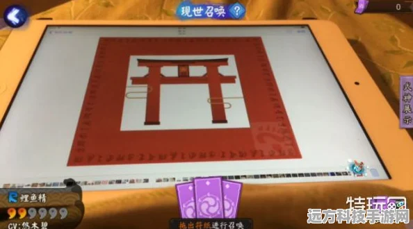阴阳师现世符卡搜集宝典，解锁符咒获取的全路径探索