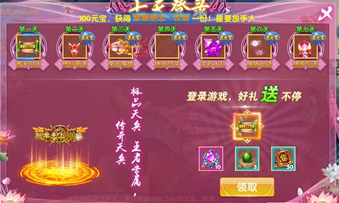寻道大千灵兽选择全攻略，助你驰骋仙侠世界