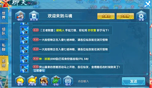 寻道大千灵兽选择全攻略，助你驰骋仙侠世界