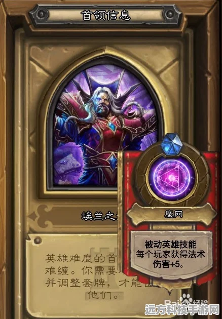 泰拉瑞亚探险，揭秘蜂王怒火中烧的终极奥秘