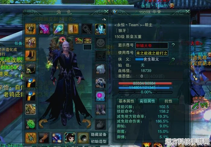 诛仙3辰皇职业，揭秘剑灵搭配与战斗策略