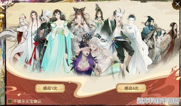 一起来捉妖狐娘子与狐公子深度对比，谁才是你的最佳妖灵伙伴？