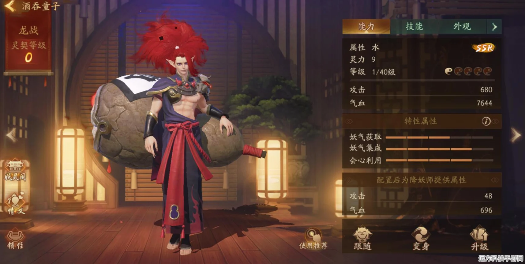 一起来捉妖狐娘子与狐公子深度对比，谁才是你的最佳妖灵伙伴？