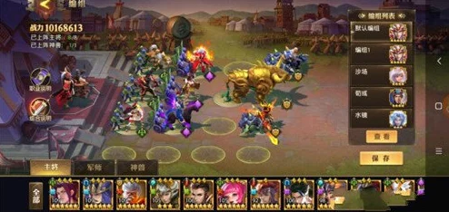 少年三国志各国红将阵容搭配全攻略