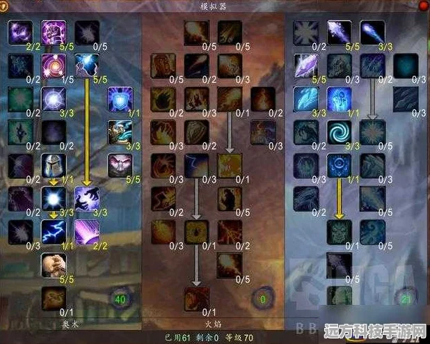 魔兽世界奥法攻略，突破2万秒伤不是梦