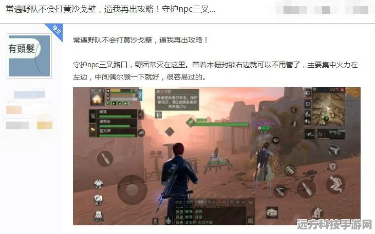 DNF装备SS误卖给NPC？别急，这里有找回秘籍！