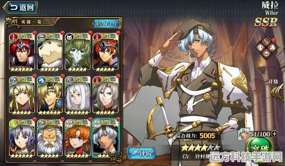 梦幻模拟战手游维拉玖深度攻略，解锁转职路径与技能天赋