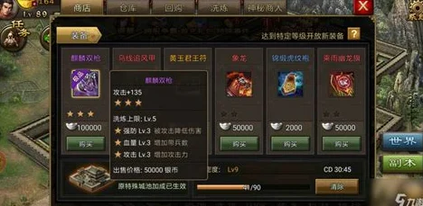 攻城掠地装备升星全攻略，解锁战场新霸主之路