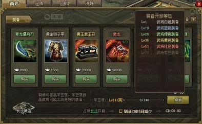 攻城掠地装备升星全攻略，解锁战场新霸主之路