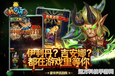 神州风闻录，Q版神话卡牌战斗，开启你的奇幻之旅