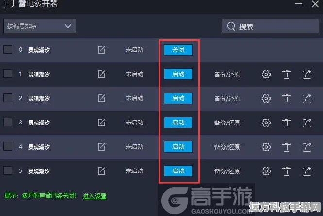 灵魂潮汐，揭秘活动机关符号顺序，探索神秘序列的奇妙之旅