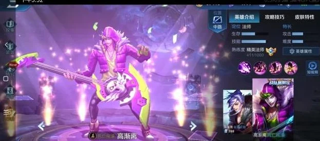 王者荣耀深度解析，太古魔导姜子牙，千里之外取敌首级与1V1霸主之路