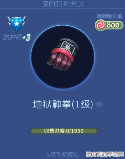 球球大作战冷却剂合成秘籍，核心材料全解析