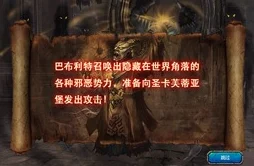 冰汽时代终章震撼来袭，第二法典重构世界的终极挑战
