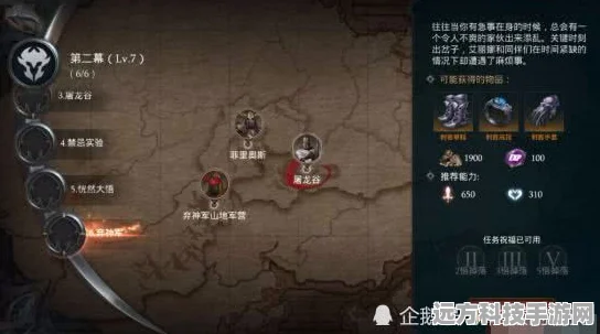 冰汽时代终章震撼来袭，第二法典重构世界的终极挑战