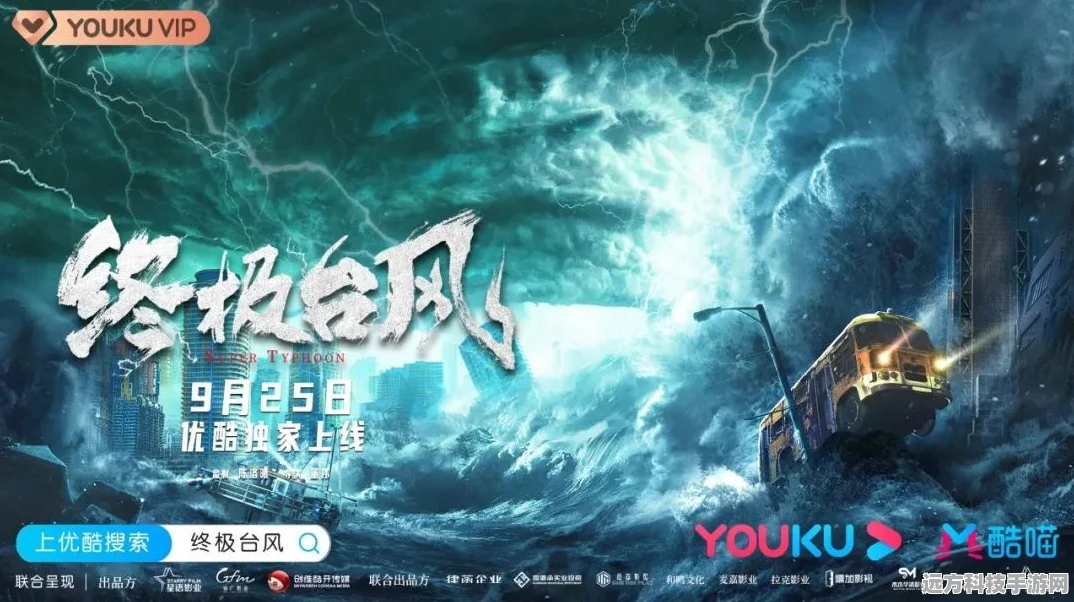 冰汽时代终章震撼来袭，第二法典重构世界的终极挑战